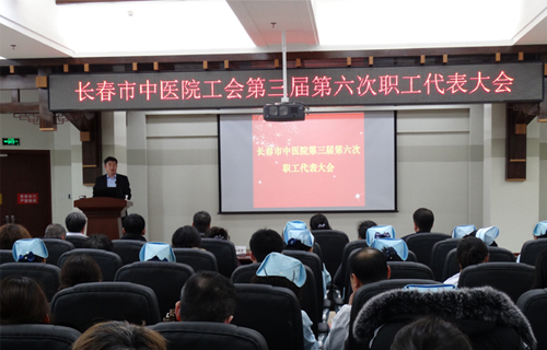 红桃视频
召开第三届第六次职工代表大会