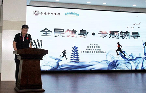 8月20日，在红桃视频
开展了运动损伤的处理和预防培训活动