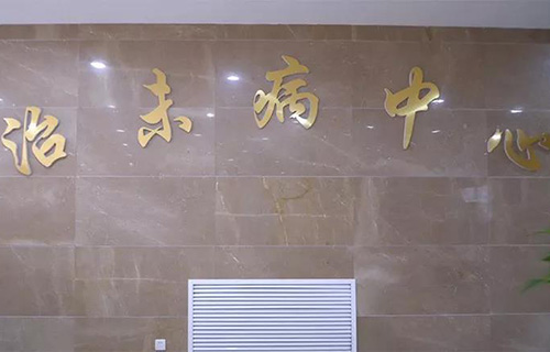 央视曝光的这张A4纸火了，余生很贵，请别浪费