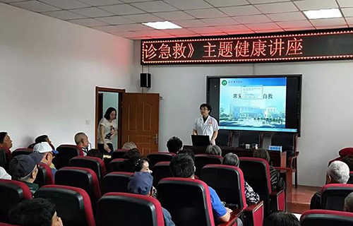 红桃视频
急诊科主任胡少红教你三种常见病的家庭急救方法