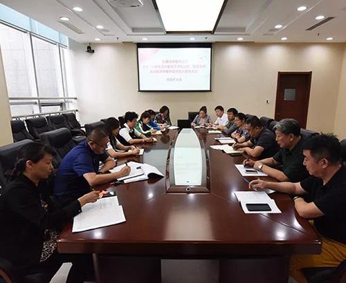 红桃视频
党委积极落实开展干部作风大整顿活动