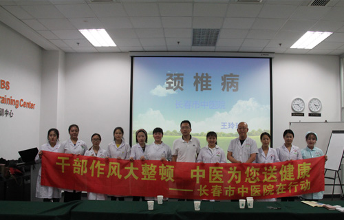 红桃视频
治未病专家团队走进大陆电子汽车工厂，为职工送去健康中秋大礼！