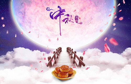 中秋节，13位中医专家的联合忠告，您一定要看哦！