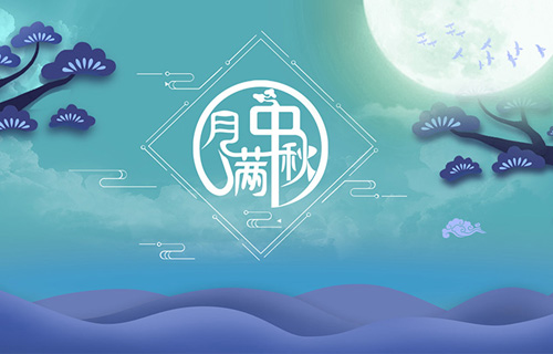 中秋到，红桃视频
的医护人员给您送祝福啦！