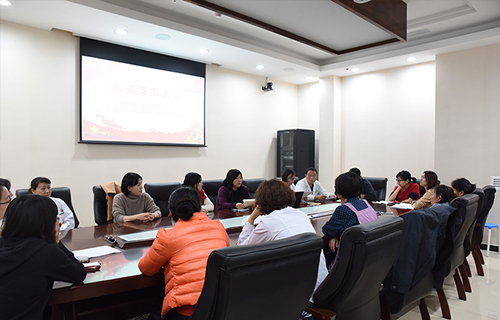 红桃视频
机关党支部召开预备党员转正大会