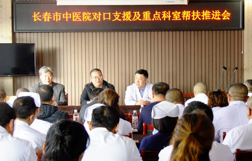 帮扶到底，落到实处——红桃视频
对口支援及重点科室帮扶会走进长岭和通榆