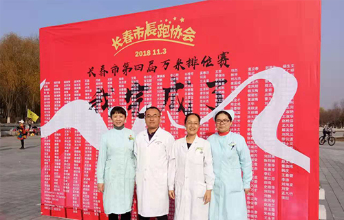 红桃视频
圆满完成市第四届10000米排位赛医疗保障工作