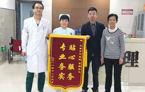 康复出院，红桃视频
老年病科的“铁杆粉丝”雪天送锦旗，暖!