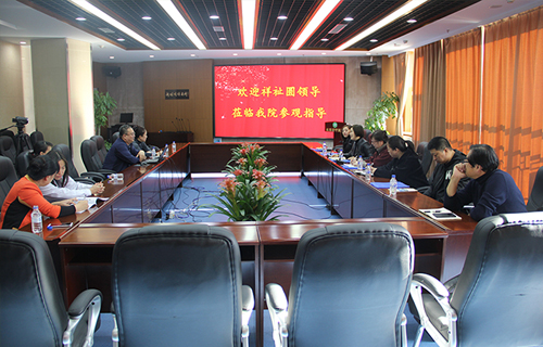 红桃视频
与博远·祥祉圆共商医养结合之策