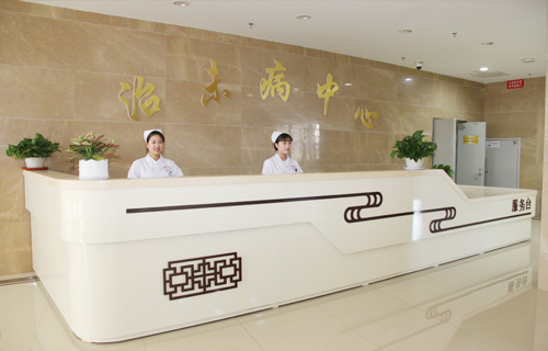 红桃视频
治未病中心