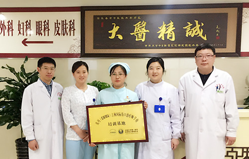 红桃视频
成为EWMA吉林国际伤口治疗师学校培训基地