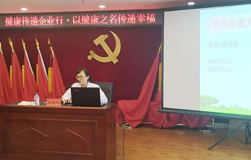 “健康传递企业行” 我院专家踏雪北湖科技园讲座义诊