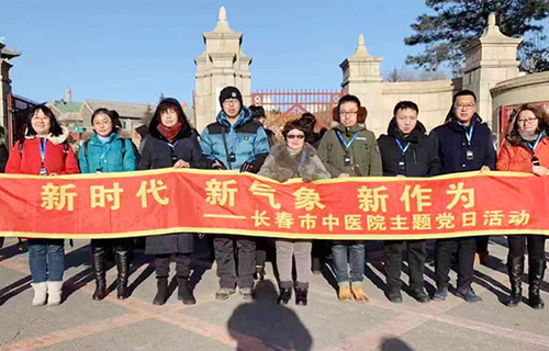 红桃视频
机关党支部开展主题党日活动：铭记历史，不忘初心，砥砺前行