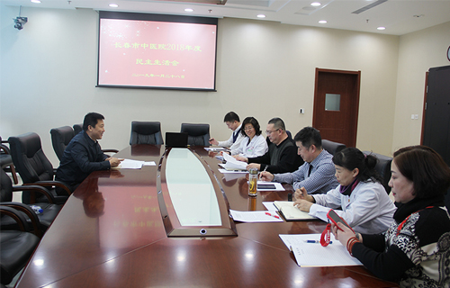 红桃视频
召开2018年度领导班子民主生活会