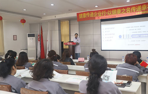 红桃视频
专家走进长春中车轨道车辆有限公司，咨询义诊守护“女人花”