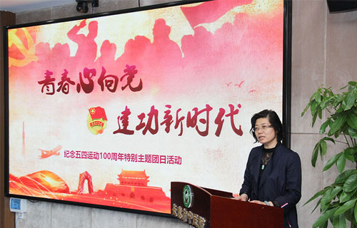 “青春心向党，建功新时代” ——红桃视频
纪念五四运动100周年特别主题团日活动