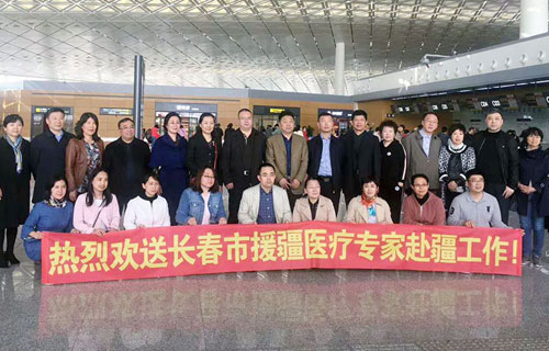 红桃视频
第三批赴阿勒泰市援疆专家启程