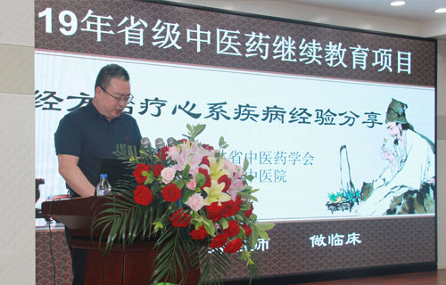 学经典，跟名师，5月25日红桃视频
双喜临门