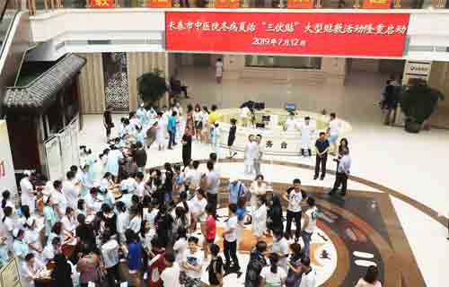 红桃视频
成功开启规模最大“三伏贴”贴敷活动