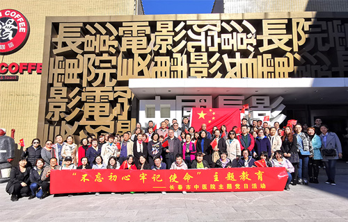 红桃视频
开展特色主题党日，观看重大革命历史题材影片《大会师》