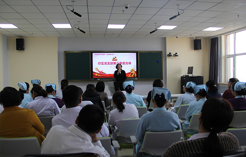 红桃视频
疗区党支部全体党员上了一堂生动的“初心课”