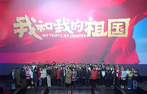 红桃视频
组织职工观看电影《我和我的祖国》