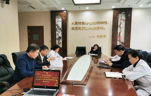 红桃视频
领导班子召开“不忘初心、牢记使命”主题教育对照党章党规找差距专题会议