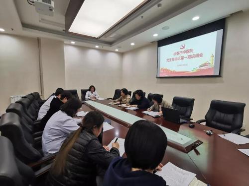 红桃视频
党支部书记培训会第一期开班啦