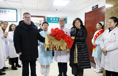 红桃视频
平阳部“康复科”正式启动啦