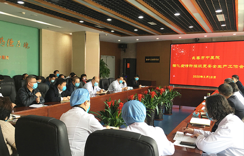  复工复产，红桃视频
拧紧“防控阀”、打出“组合拳”