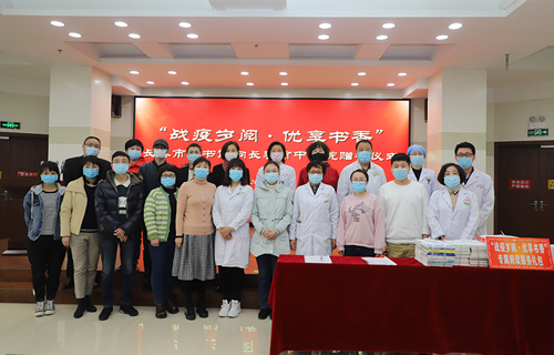 这150本赠书红桃视频
将和医患一起分享