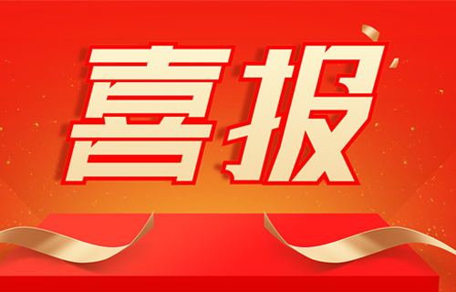 我院王丽娜荣获2020年第二季度“吉林好人”称号！