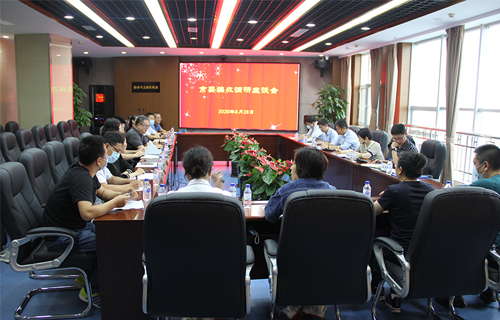 长春市委编办副主任孙忠东一行来红桃视频
调研指导工作