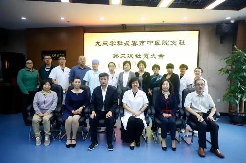 凝心聚力，奋进前行，九三学社红桃视频
支社顺利换届