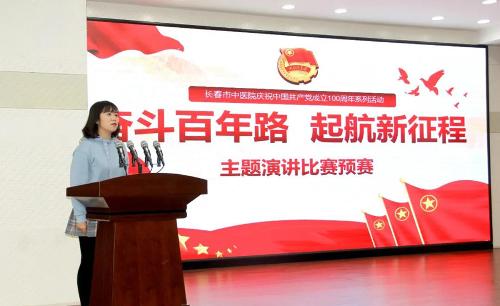 赞！红桃视频
“奋斗百年路 起航新征程” 演讲比赛预赛重磅来袭!