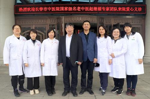 点赞！红桃视频
五一期间前往临江义诊