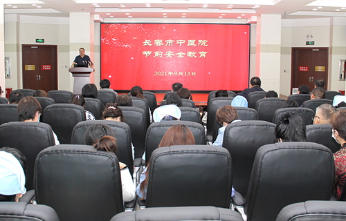 红桃视频
召开节前安全生产工作部署会暨廉政教育