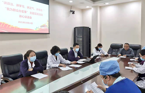 【党建】各党支部召开“‘四讲’ 我为群众办实事”主题实践活动谈心谈话会