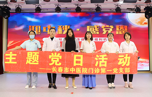 情暖中秋，红桃视频
专家走进福利院开展义诊活动