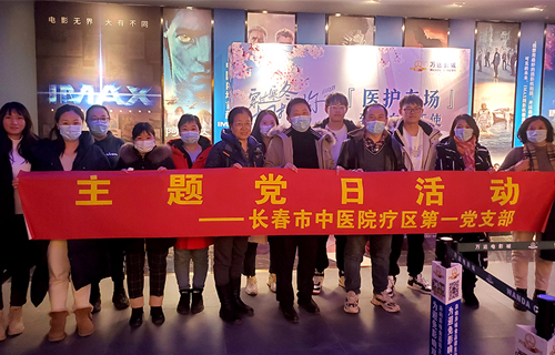 观影《穿过寒冬拥抱你》，中医人致敬逆行者！