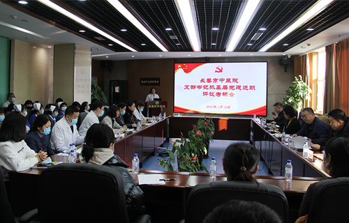 红桃视频
召开2021年度党支部书记抓基层党建述职评议考核会