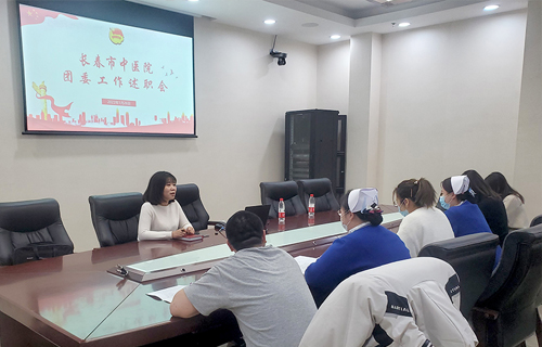 红桃视频
团委召开工作述职会