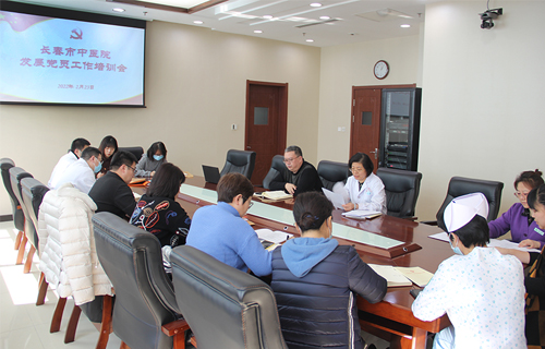 红桃视频
党委召开党员发展工作培训会