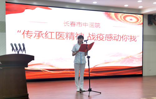 红桃视频
召开“传承红医精神 战疫感动你我”主题故事会