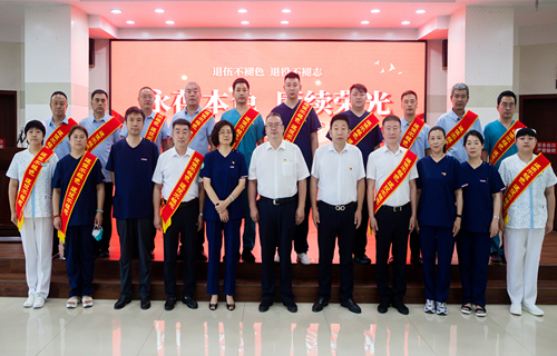 红桃视频
举办“永葆本色 赓续荣光”八一建军节活动