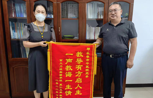 一面锦旗，道出对红桃视频
中医药文化教育基地的感激