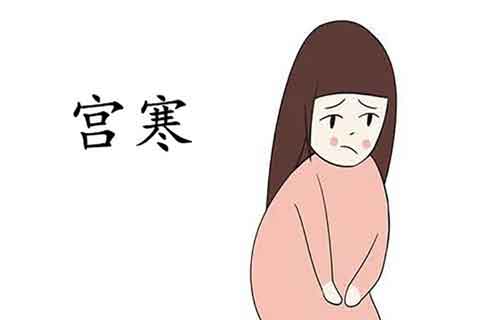 夏季女性更容易“子宫寒冷”吗？