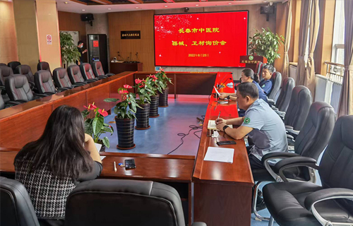 红桃视频
召开器械、卫材供应商廉政约谈会暨器械、卫材询价会