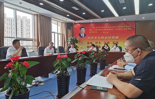 红桃视频
召开2023年度全面预算管理工作会