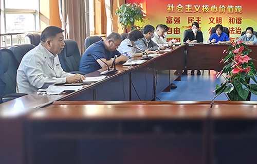 ​红桃视频
召开安全生产工作会